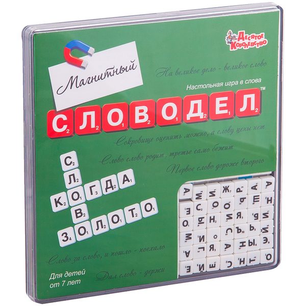 Игра настольная Десятое королевство Словодел Магнитный, 18*18 см, малый, пластиковая коробка - фото