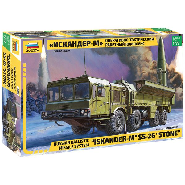 Модель для склеивания Звезда Ракетный комплекс Искандер-М, масштаб 1:72 - фото