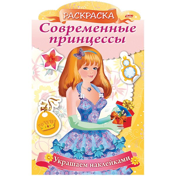 Раскраска А4 Hatber Принцесса с подарком с фигурной высечкой, с наклейками, 16стр. - фото