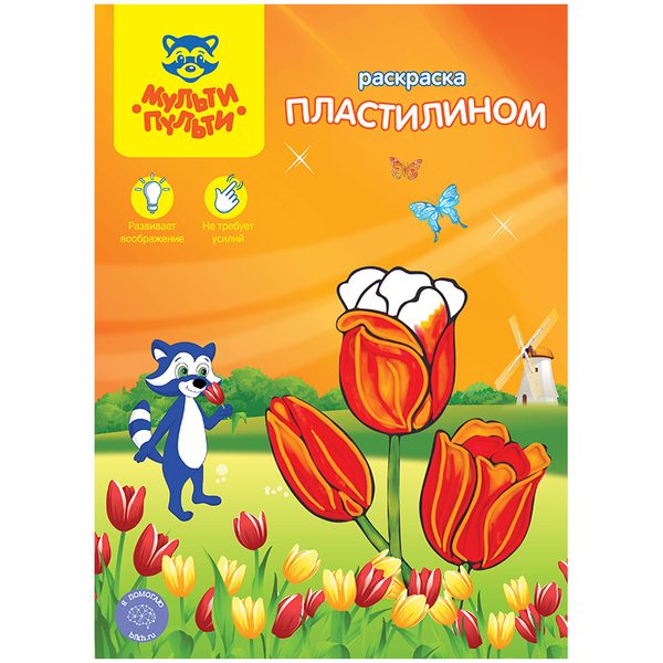 Раскраска пластилином A4, Мульти-Пульти Цветы - фото