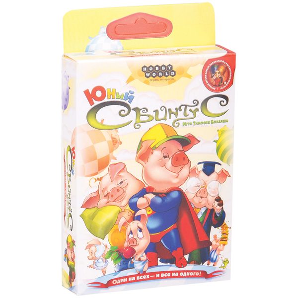Игра настольная HobbyWorld Свинтус. Юный, картонная коробка - фото
