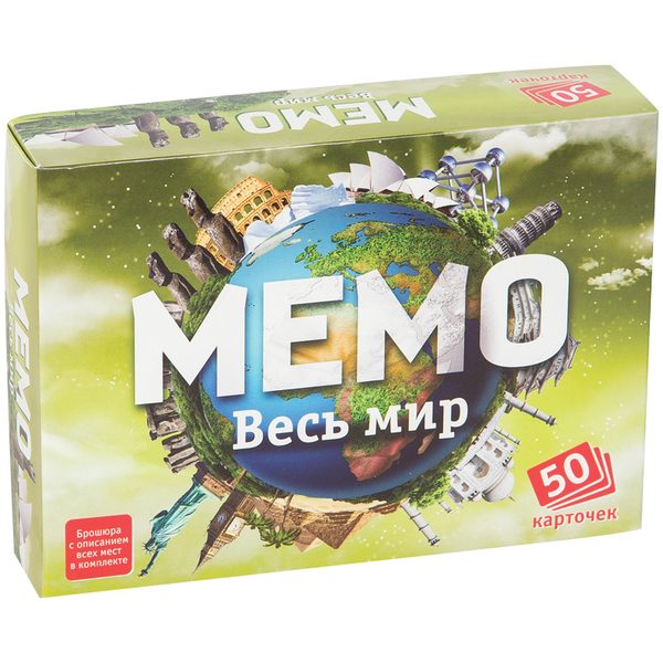 Игра настольная Нескучные игры Мемо. Весь мир, 50 карточек, картонная коробка - фото