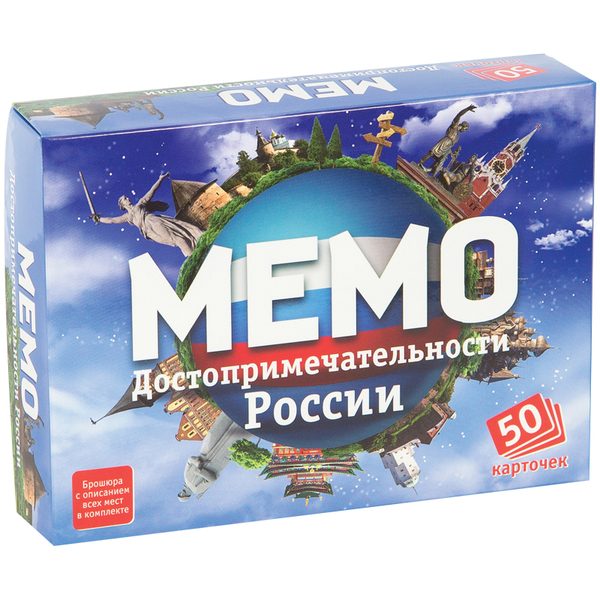Игра настольная Нескучные игры Мемо. Достопримечательности России, 50 карточек - фото