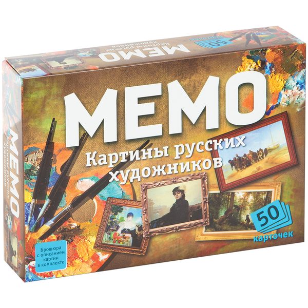 Игра настольная Нескучные игры Мемо. Картины русских художников, 50 карточек - фото