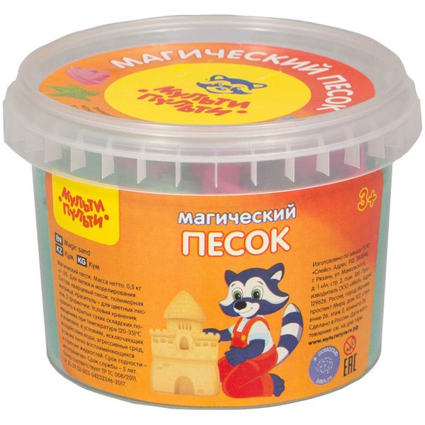 Песок для лепки Мульти-Пульти Магический песок, изумрудный, 500г, 2 формочки - фото