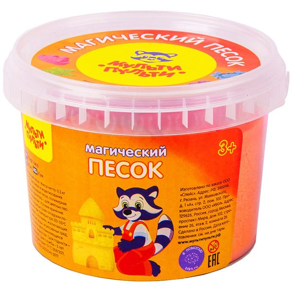 Песок для лепки Мульти-Пульти Магический песок, оранжевый, 500г, 2 формочки - фото
