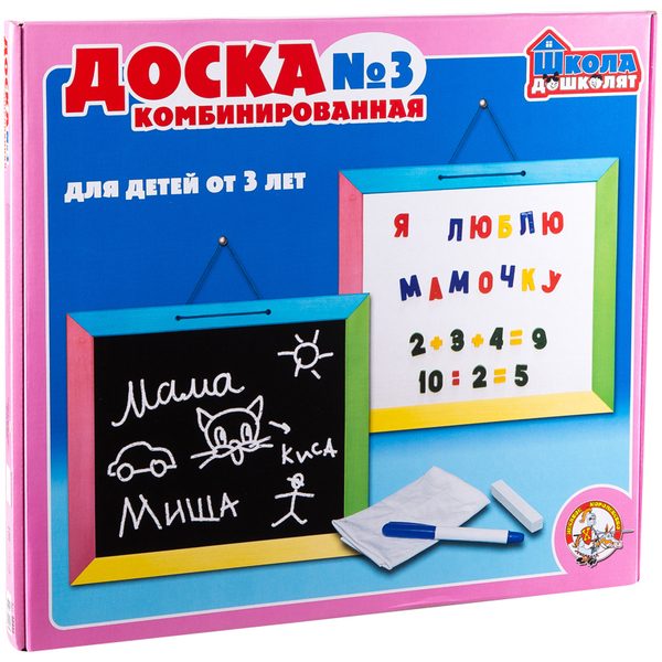 Доска комбинированная Десятое королевство №3, настенная (рус.алф, цифры, знаки, h35мм) цветная - фото