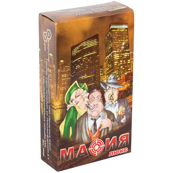 Игра настольная Нескучные игры Мафия ЛЮКС, 20 карточек, картонная коробка - фото
