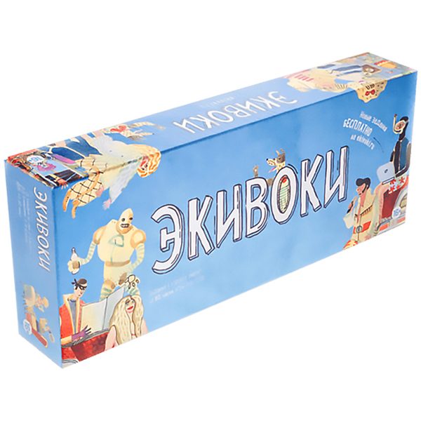 Игра настольная Нескучные игры Экивоки, 2-е дополн. издание, карточная, картонная коробка - фото
