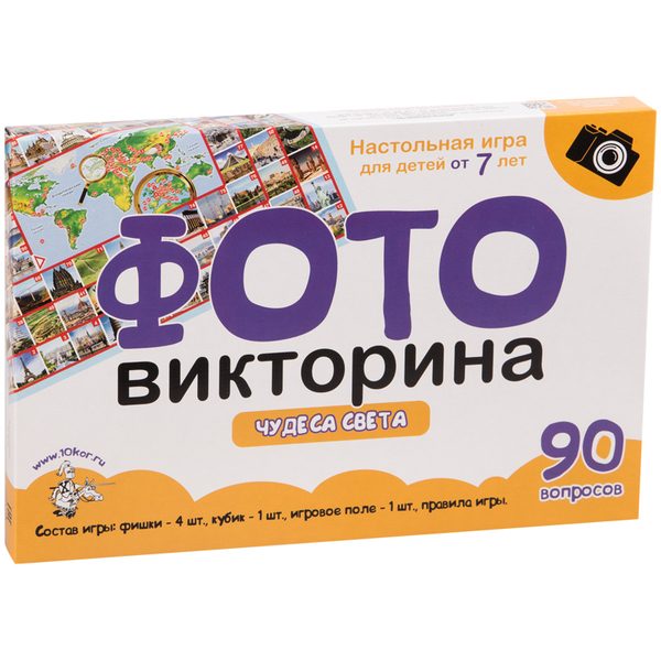 Игра настольная Десятое королевство ходилка Фотовикторина. Чудеса света, картонная коробка - фото