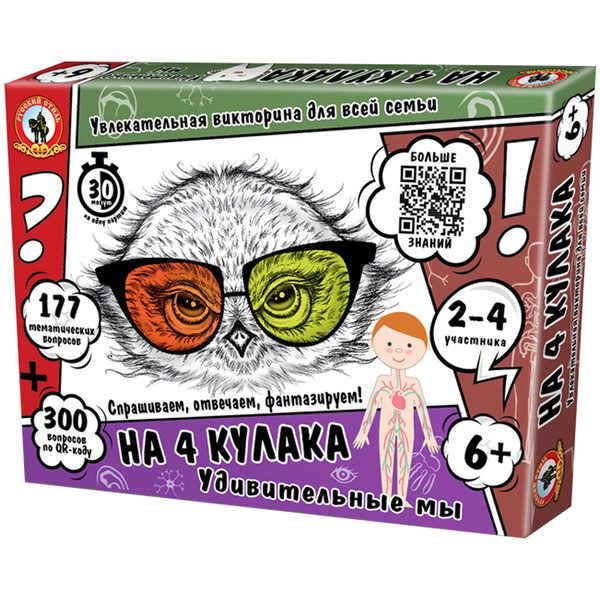 Игра настольная Русский стиль На 4 кулака. Удивительные мы, картонная коробка - фото