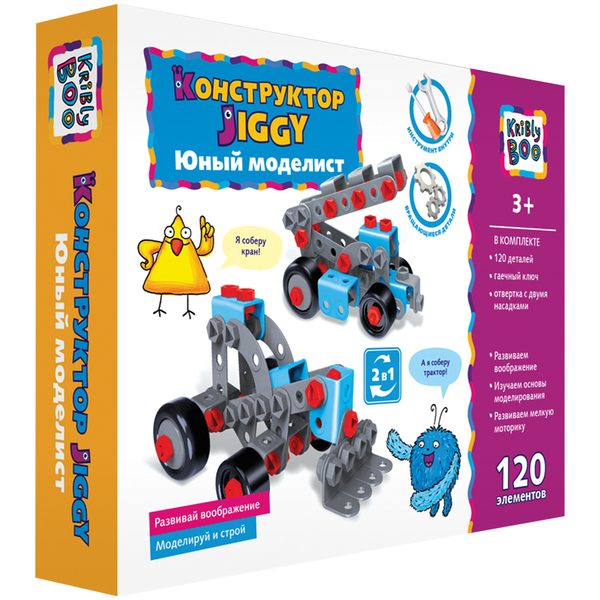 Конструктор пластиковый Kribly Boo Jiggy. Юный моделист, с  ключом, 120 элементов - фото