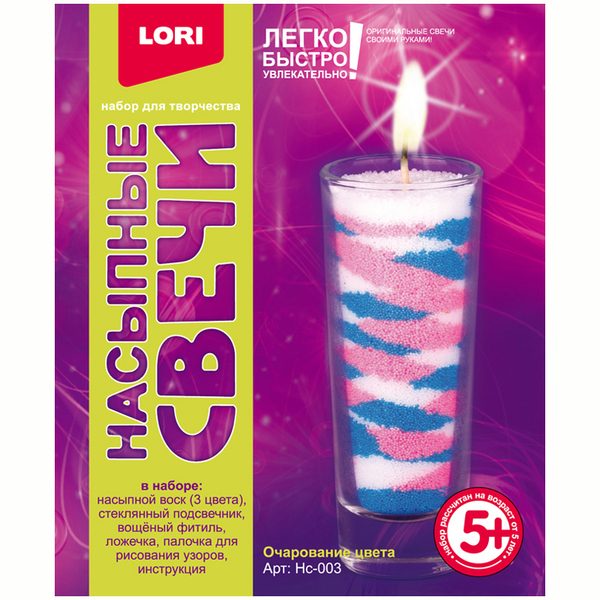 Набор для изготовления свечей Lori Насыпные свечи. Очарование цвета - фото