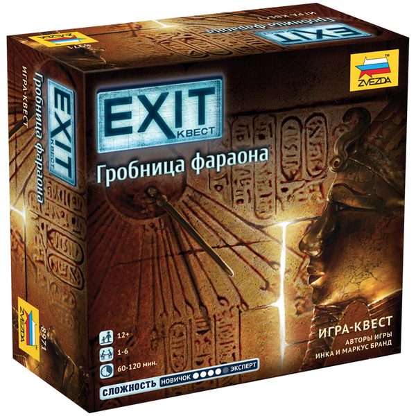Игра настольная Звезда EXIT Квест. Гробница фараона, картонная коробка - фото