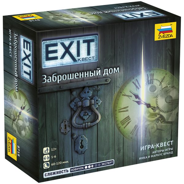 Игра настольная Звезда EXIT Квест. Заброшенный дом, картонная коробка - фото