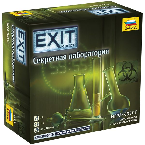 Игра настольная Звезда EXIT Квест. Секретная лаборатория, картонная коробка - фото