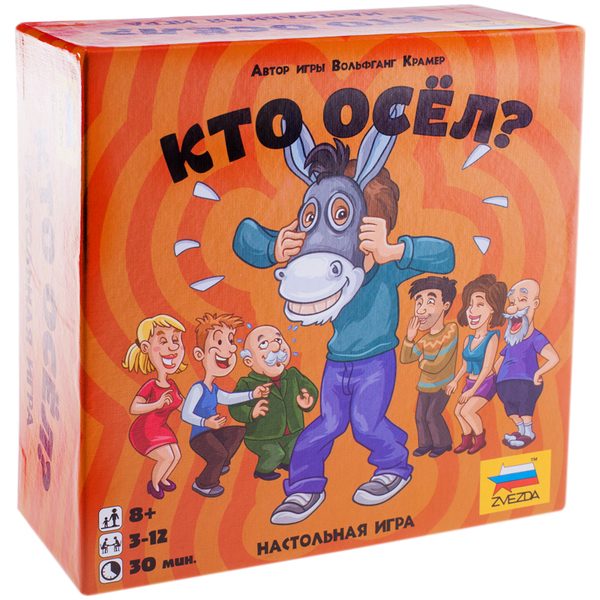 Игра настольная Звезда Кто осел?, картонная коробка - фото
