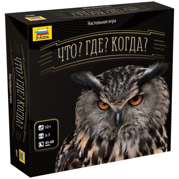 Игра настольная Звезда Что? Где? Когда?, картонная коробка - фото