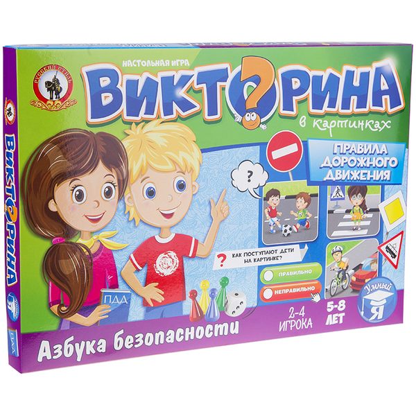 Игра настольная Русский стиль Викторина. Правила дорожного движения, картонная коробка - фото