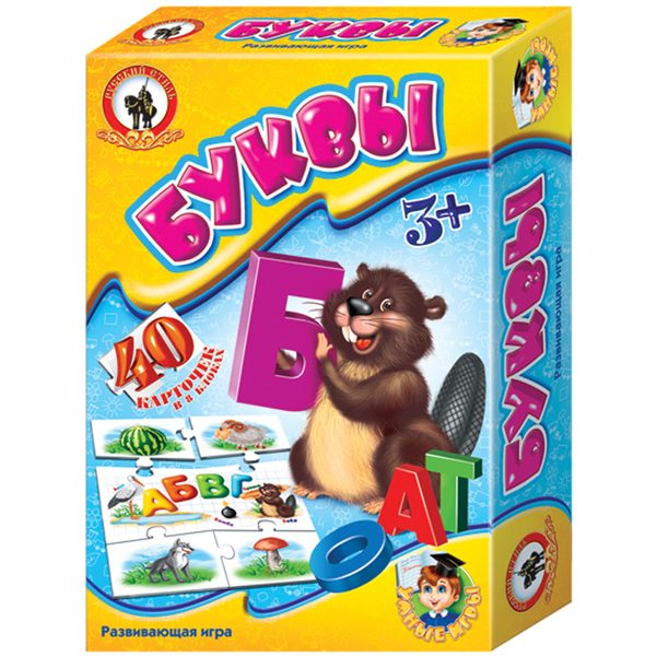 Игра настольная Русский стиль Умные игры. Буквы, картонная коробка - фото