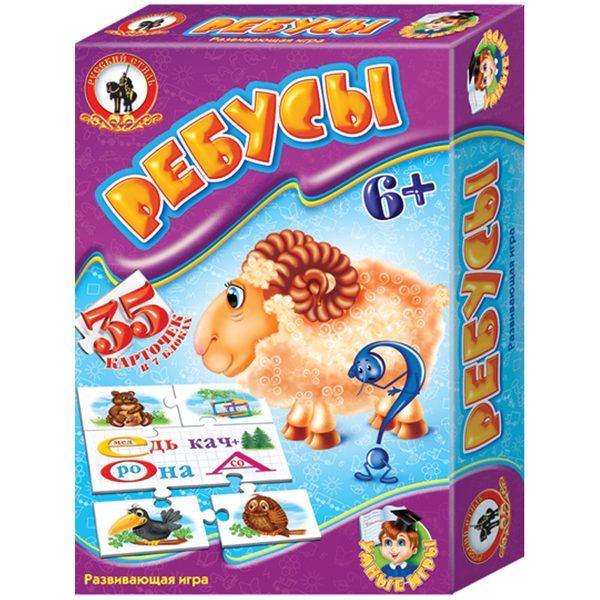 Игра настольная Русский стиль Умные игры. Ребусы, картонная коробка - фото