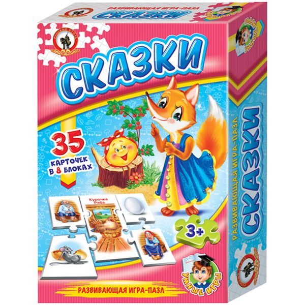 Игра настольная Русский стиль Умные игры. Сказки, картонная коробка - фото