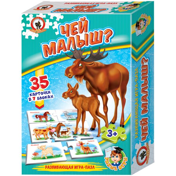 Игра настольная Русский стиль Умные игры. Чей малыш?, картонная коробка - фото