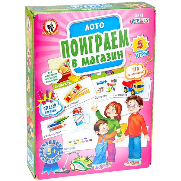Игра настольная Лото, Русский стиль Поиграем в магазин, картонная коробка - фото