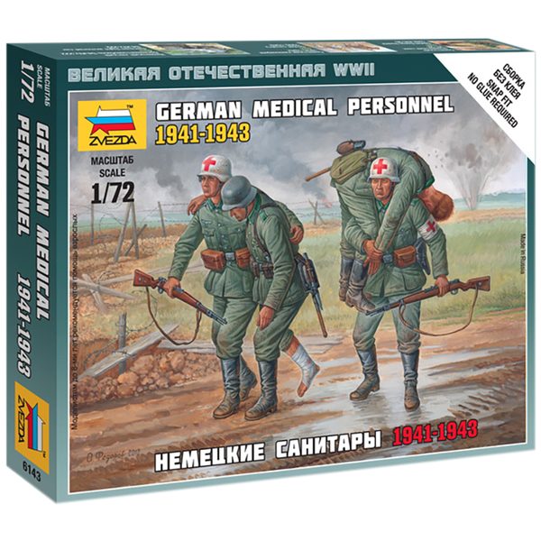 Модели для сборки (фигуры солдат) Звезда Немецкие санитары 1941-43гг., масштаб 1:72 - фото