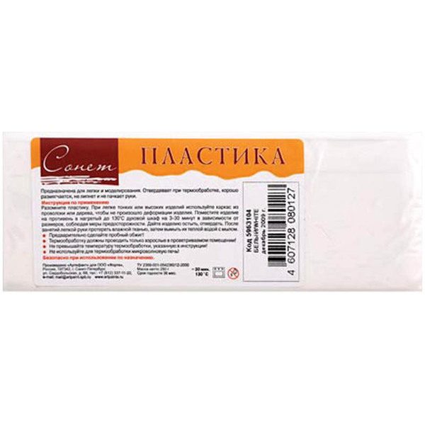 Пластика цветная Сонет, белый брус, 250г - фото