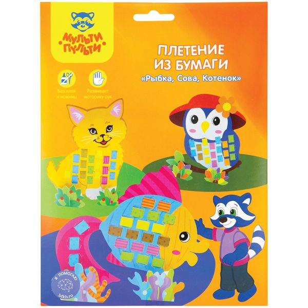 Плетение из бумаги Мульти-Пульти Рыбка, Сова, Котенок, картон, европодвес - фото