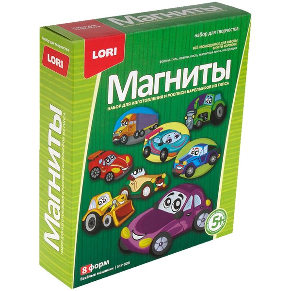 Набор для изготовления магнитов из гипса Lori Веселые машинки, картонная коробка - фото