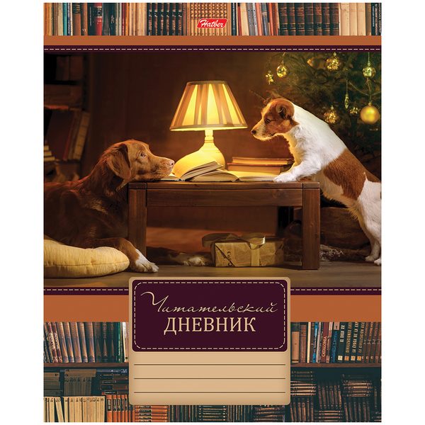 Читательский дневник Hatber А5 48л. на скрепке Путешествия друзей - фото