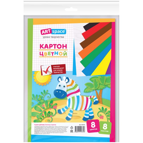 Картон цветной A4, ArtSpace, 8л., 8цв., немелованный, в пакете с европодвесом - фото