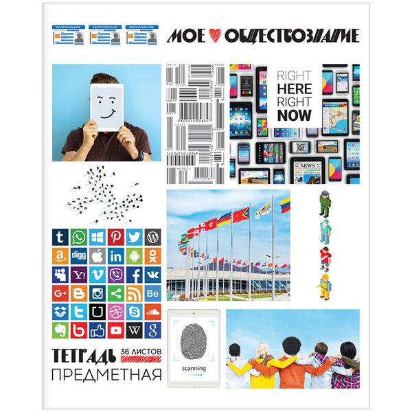 Тетрадь предметная 36л. ArtSpace Копилка знаний - Обществознание, ВД-лак - фото