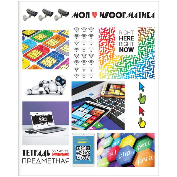 Тетрадь предметная 36л. ArtSpace Копилка знаний - Информатика, ВД-лак - фото