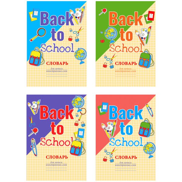 Тетрадь-словарик 48л., А5 для записи иностранных слов BG Back to School - фото