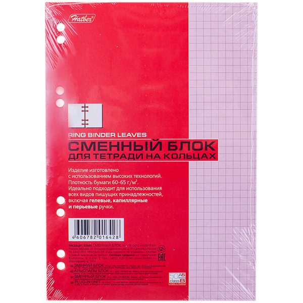 Сменный блок 50л., А5, Hatber, розовый тонированный - фото