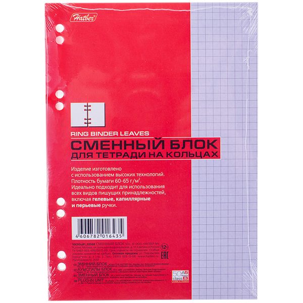 Сменный блок 50л., А5, Hatber, фиолетовый тонированный - фото