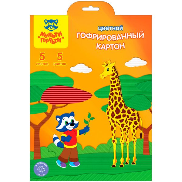 Картон цветной гофрированный А4, Мульти-Пульти, 5л. 5цв., в папке с европодвесом - фото