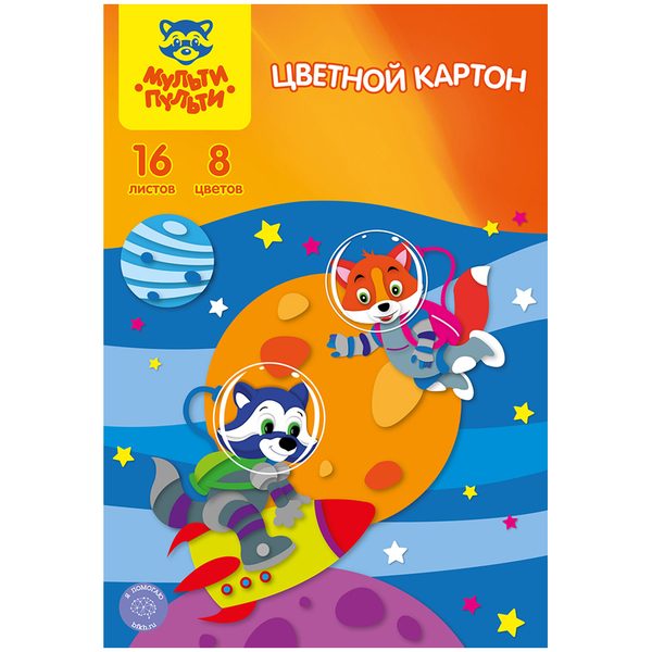 Картон цветной A4, Мульти-Пульти, 16л., 8цв., немелованный, в папке - фото