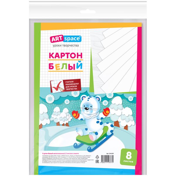 Картон белый A4, ArtSpace, 8л., немелованный, в пакете с европодвесом - фото