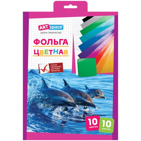 Фольга цветная, A4, ArtSpace, 10л., 10цв., в папке с европодвесом - фото