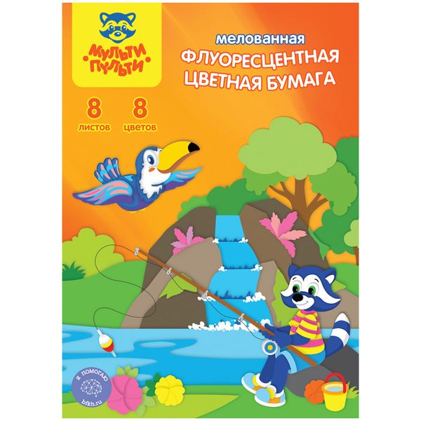 Цветная бумага A4, Мульти-Пульти, 8л., 8цв., флуоресцентная, мелованная 80г, на скобе - фото