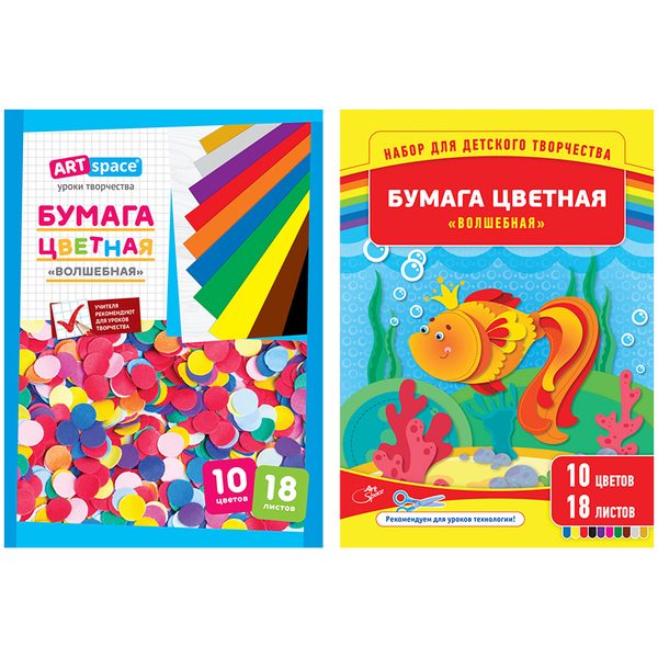Цветная бумага A4, ArtSpace Волшебная (золотой, серебряный цвет) 18л., 10цв., мелованная, на скобе - фото