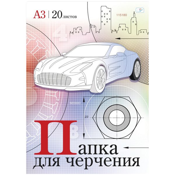 Папка для черчения ArtSpace, 20л., А3, без рамки, 160г/м2 - фото