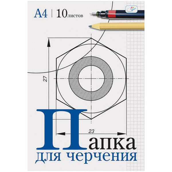 Папка для черчения ArtSpace, 10л., А4, без рамки, 160г/м2 - фото