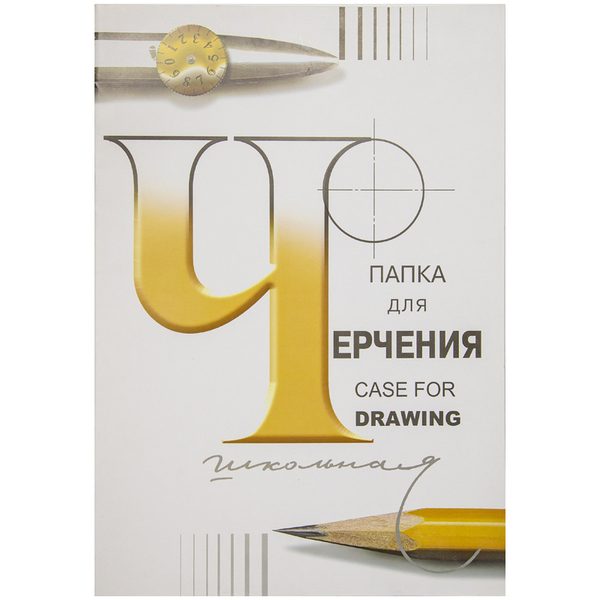 Папка для черчения Лилия Холдинг (бумага Гознак СПб), 24л., А2, без рамки, 200 г/м2 - фото