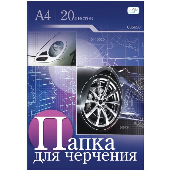 Папка для черчения ArtSpace, 20л., А4, без рамки, 160г/м2 - фото