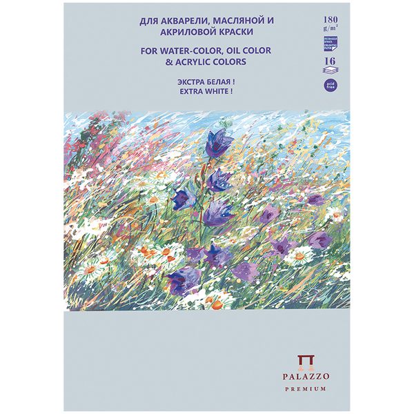 Планшет для акварельной, масляной и акриловой краски 16л. А4 Лилия Холдинг Русское поле, 180г/м2 - фото